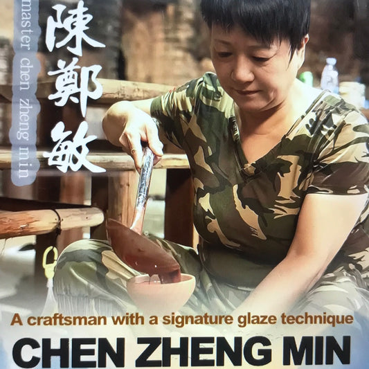 MasterCHEN 8.28(CHEN ZHENG MIN)